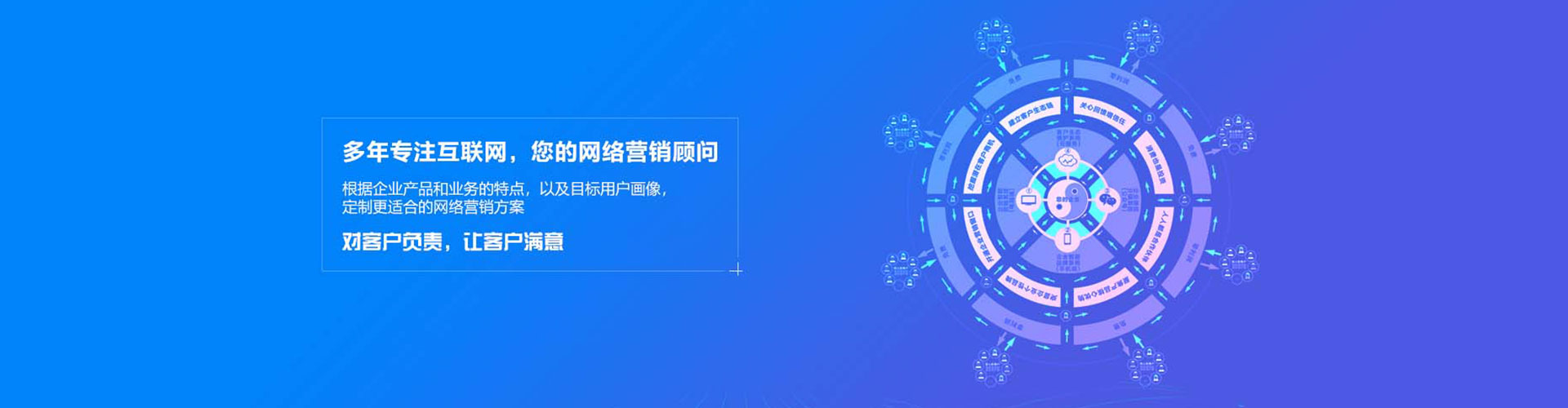 建始信息流大师