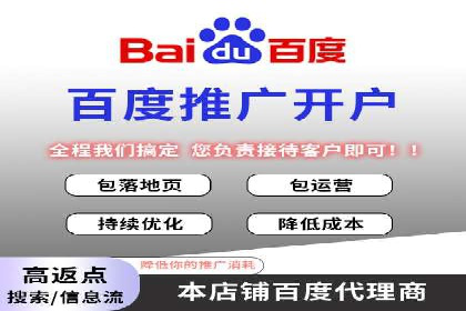 信息流代理实战：助力企业实现精准营销