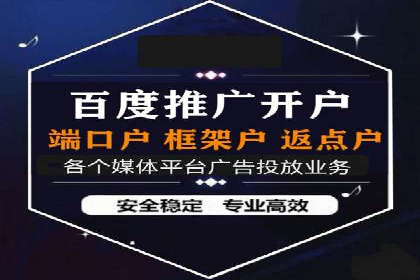 SEM竞价推广实战：快速提升关键词排名案例
